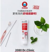 Dental Clinic 2080 Dr.Clinic Toothpaste