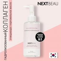 Collagen Solution Intensive Cleansing Oil [Nextbeau]