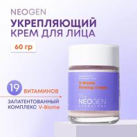 Dermalogy V.Biome Firming Cream [Neogen]