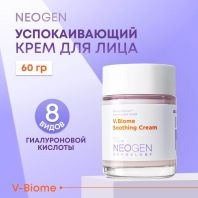 Dermalogy V.Biome Soothing Cream [Neogen]