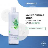Clean & Micellar Cleansing Water Aloe [Deoproce]
