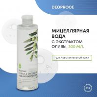 Clean & Micellar Cleansing Water Olive [DEOPROCE]