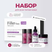 Peptide 5 Filler-Eazy Multi Care Kit [MEDI-PEEL]