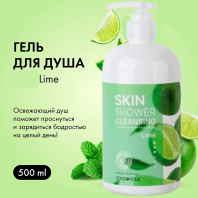 Lime Skin Shower Cleansing [Foodaholic]