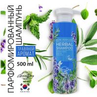 Pure Perfume Herbal Shampoo [Grace Day]