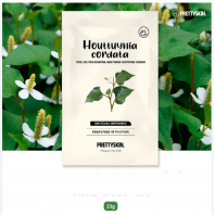 Total Solution Essential Sheet Mask Houttuynia Cordata [Prettyskin]