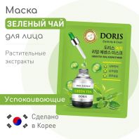 Doris Green Tea  Real Essence Mask [Jigott]