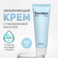 Dive In Low Molecular Hyaluronic Acid Cream 80 ml [Torriden]