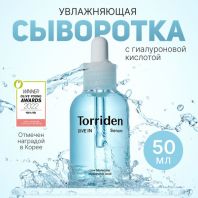 Dive In Low Molecular Hyaluronic Acid Serum [Torriden]