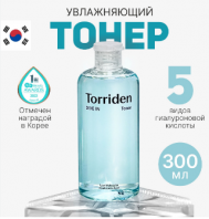 Dive In Low Molecular Hyaluronic Acid Toner [Torriden]