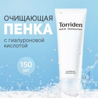 Dive In Low Molecular Hyaluronic Acid Cleansing Foam [Torriden]