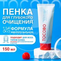 Coconut Clay Cleansing Foam [Tocobo]