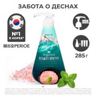 Himalaya Pinksalt Ice Toothpaste Calming Mint [Perioe]