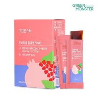 Premium Collagen 5000 [Green Monster]