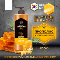 Royal Propolis Original Shampoo [Kerasys]