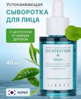 CicaTeatree Serum [Jigott]