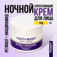 Youth Boost Night Cream [Skin 627]