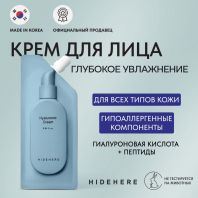 Hyaluronic Cream [Hidehere]