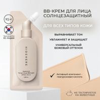 Hyaluronic Perfect Cover BB Cream SPF 50+/PA +++ [Hidehere]