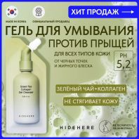 Green Tea Collagen Gel Cleanser [HIDEHERE]