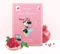 Selfie Nourishing Pomegranate Mask [JMsolution]