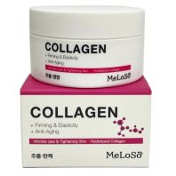 Collagen Nutrition Cream [Meloso]