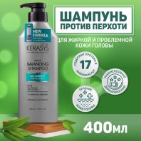 Scalp Balancing Shampoo Anti-Dandruff For Oily Scalp 400 ml [Kerasys]