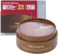 Retinol 5X Collagen Glutathione Eye Ampoule Patch [Mediheal]