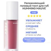 Hyper-Fit Color Wear Humming Mauve [FEEV]