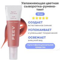 Hyper Fit Color Serum румяна Rosy Cozy [FEEV]
