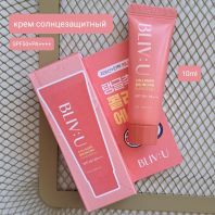 Collagen Bouncing Sunscreen [BLIV:U]