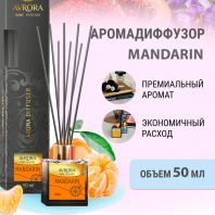 Аромадиффузор Avrora Home Perfume Mandarin 50 ml