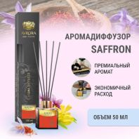 Аромадиффузор Avrora Home Perfume Saffron 50 ml