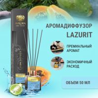 Аромадиффузор Avrora Home Perfume Lazurit 50 ml