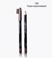 Brow Sculpt S-827-105 Серо-Коричневый  [Soffio Masters]