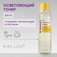 B-Boost 1% Kojic Acid Toner [NINE LESS]