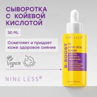 B-Boost 1% Kojic Acid Serum [NINE LESS]