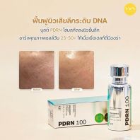 VT PDRN Essence 100 [VT Cosmetics]