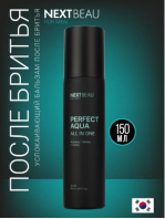 For Men Perfect Aqua All In One [Nextbeau]