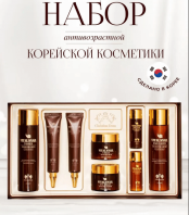 Christian Dean Vital Snail Skin Care 6 Set [Anjo]