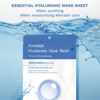 Essential Hyaluronic Mask Sheet [Prettyskin]