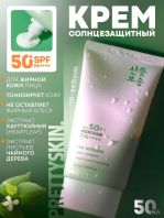 No Sebum Sun Cream SPF50+PA++++ [Prettyskin]
