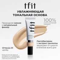 Radiance Fit Serum Foundation W01Vanilla [TFIT]