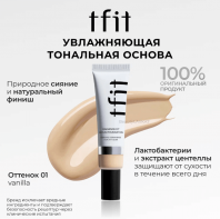 Radiance Fit Serum Foundation W03 Ginger [TFIT]