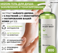 My Relaxing Time Body Wash Tea Tree [Mizon]