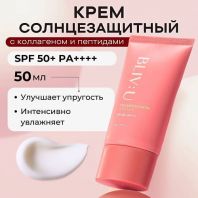 Collagen Bouncing Sunscreen SPF50+PA++++ [BLIV:U]