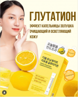 Double Toning White Liposomal Glutathione [Healthy Place]