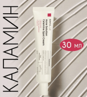 ACNE Solution Calamine Spot Cream [Eunyul]