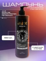 Keratin Hair Shampoo [JLUX]