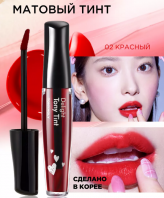 Delight Tony Tint 02 Red [Tony Moly]